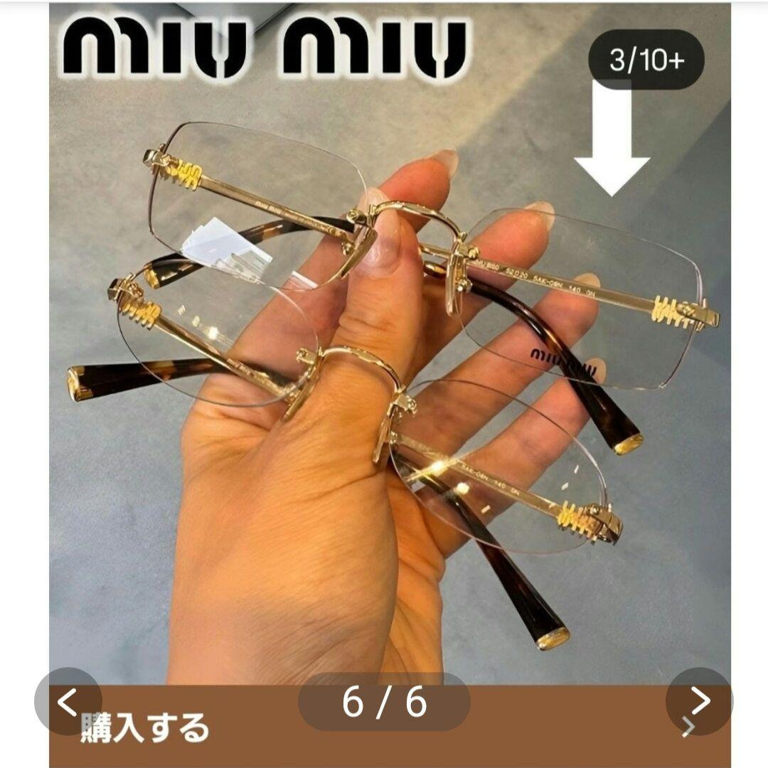 MIU MIU コレクションサングラス