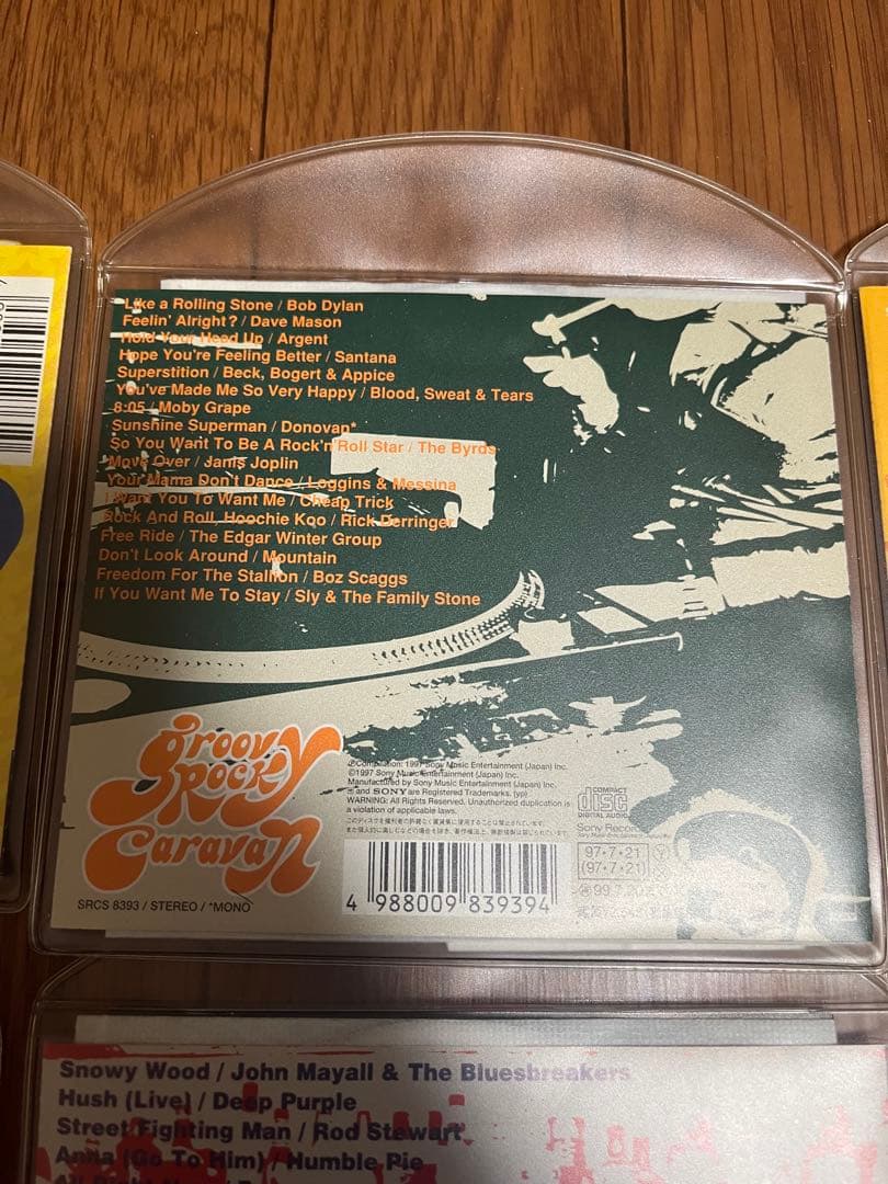 希少廃盤美品！Groovy Rock Caravan7枚＋1枚