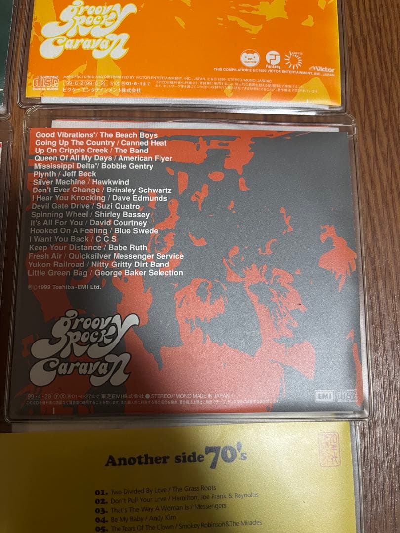 希少廃盤美品！Groovy Rock Caravan7枚＋1枚