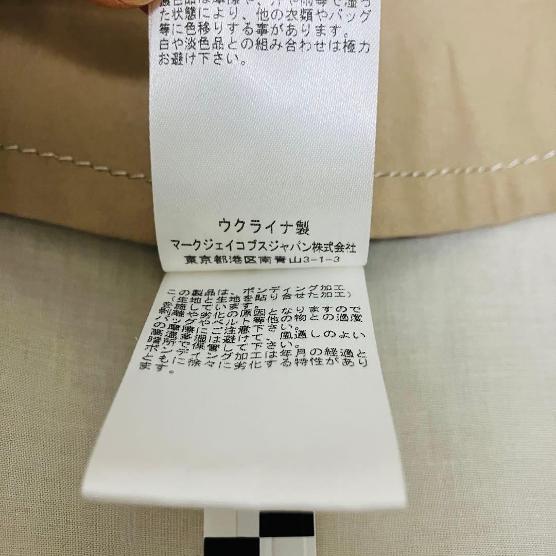 マークジェイコブス トレンチコート ベージュ マッキントッシュ