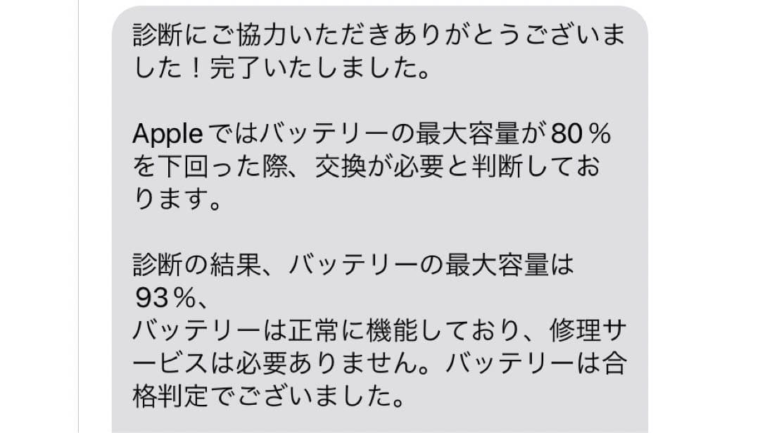 iPad mini5 第五世代 64GB シルバー Wi-Fi+cellular