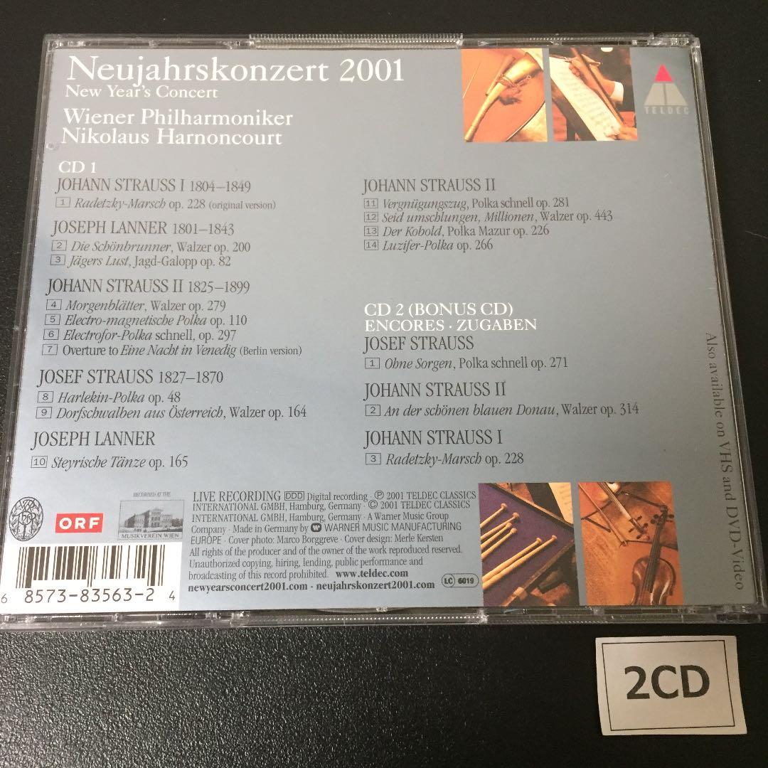 【売約済】アーノンクール／ニューイヤー・コンサート 2001  2CD