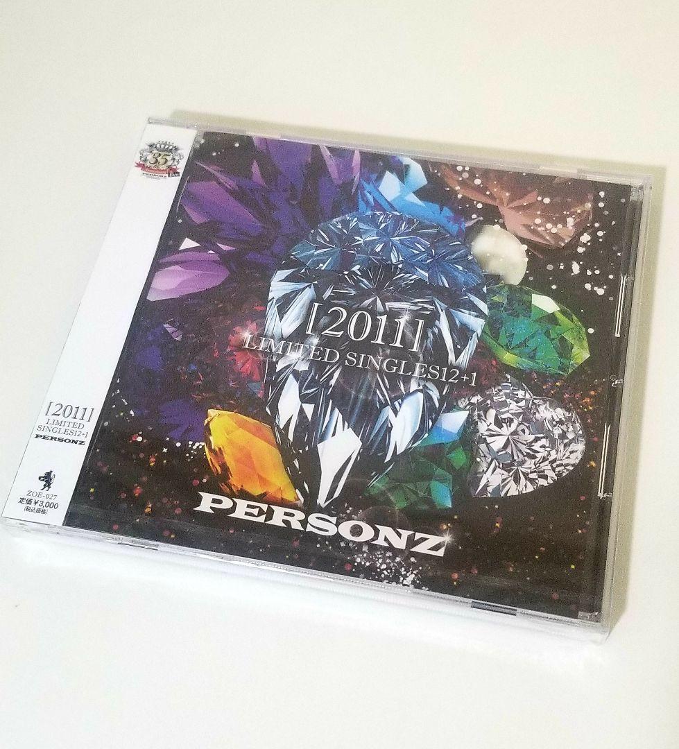 PERSONZ 2点セット