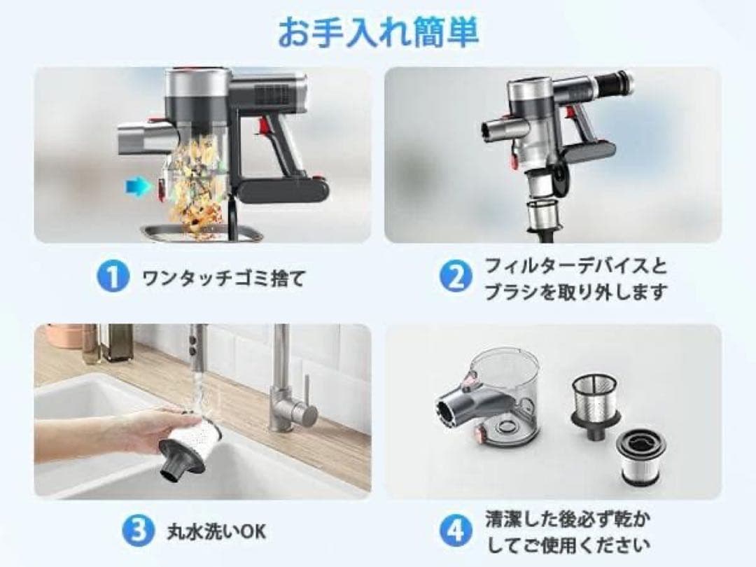 【70KPa超強吸引】コードレス掃除機 550Wブラシレス 65分連続使用 軽量
