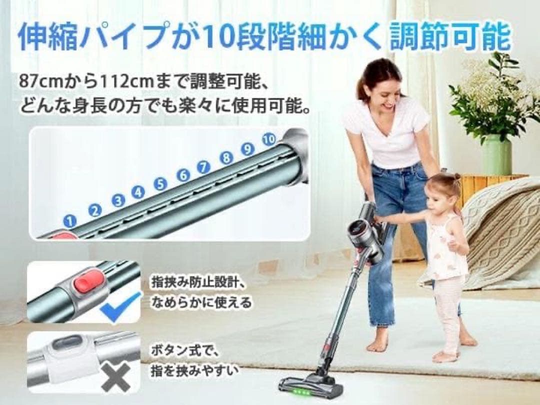 【70KPa超強吸引】コードレス掃除機 550Wブラシレス 65分連続使用 軽量