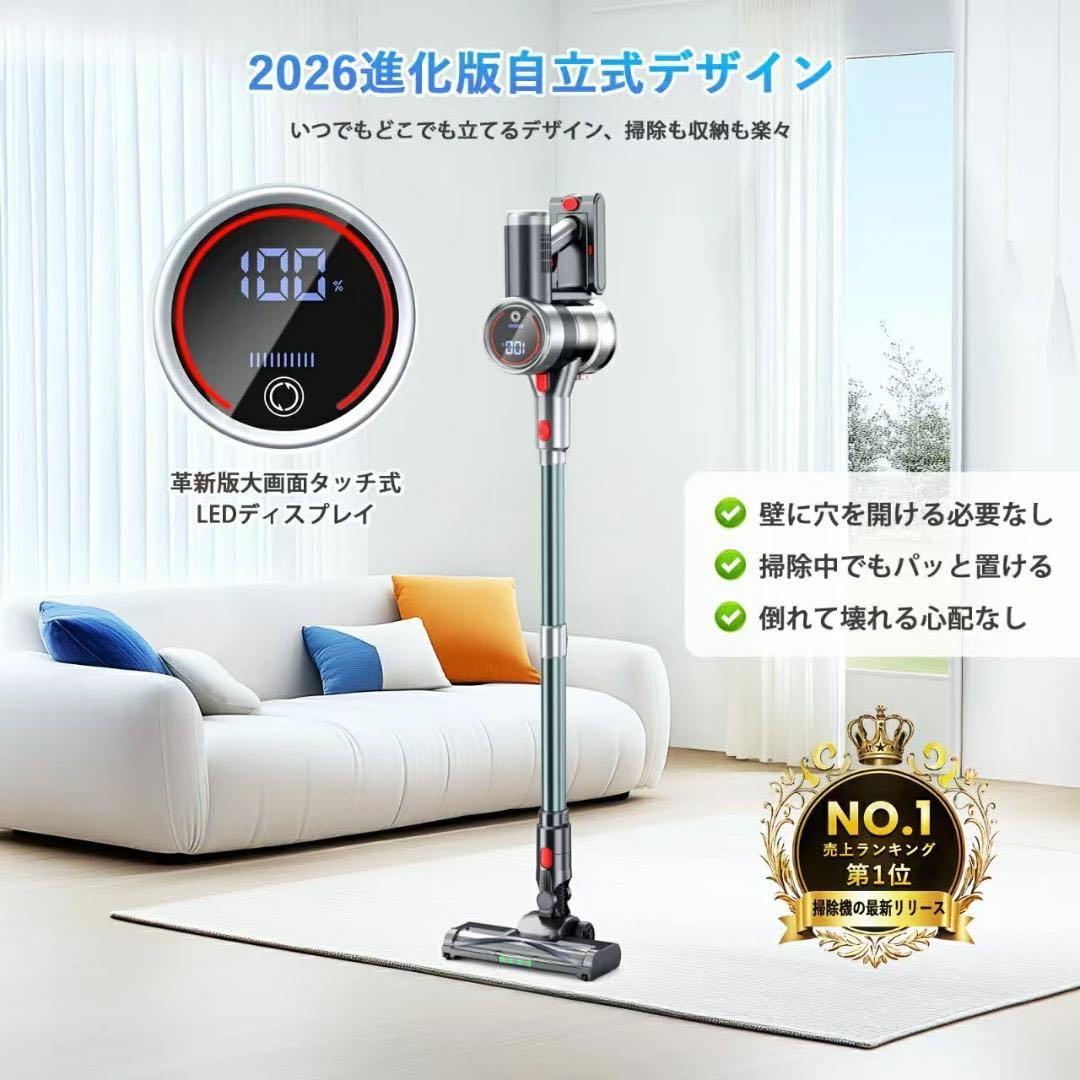 【70KPa超強吸引】コードレス掃除機 550Wブラシレス 65分連続使用 軽量