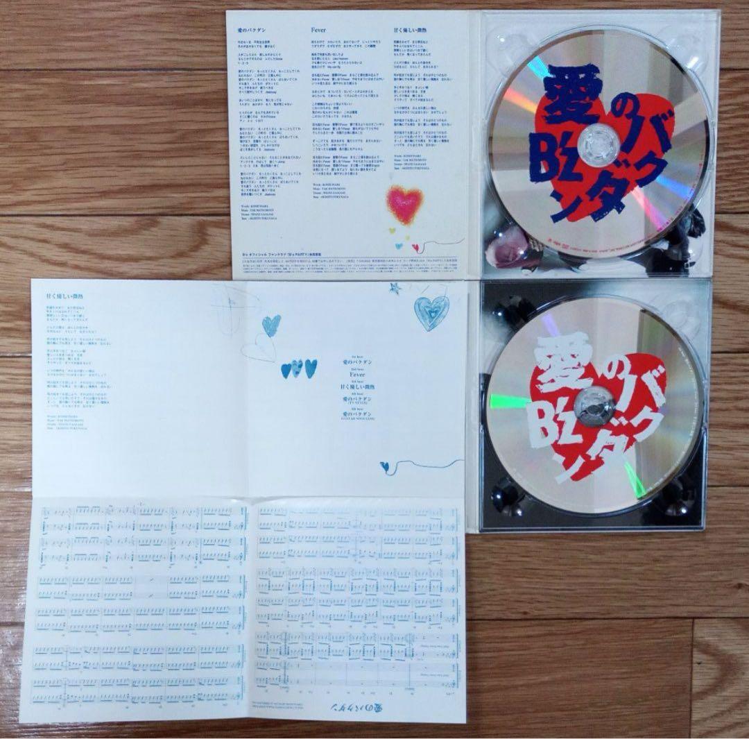 B'z 稲葉浩志 松本孝弘 アルバム・シングル CD 77点まとめ売り 大幅値下