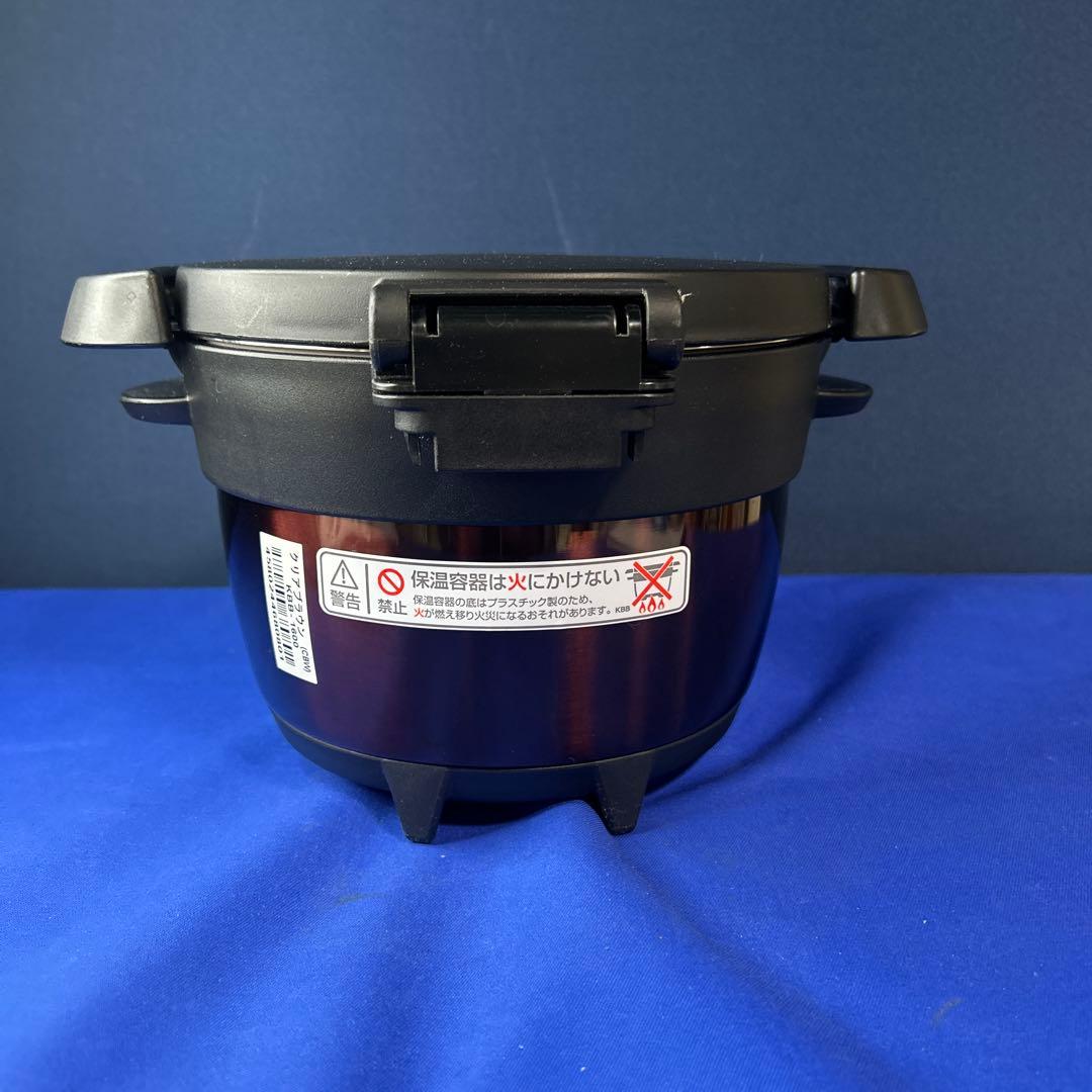 サーモス　シャトルシェフ　THERMOS Shuttle Chef 保温調理鍋