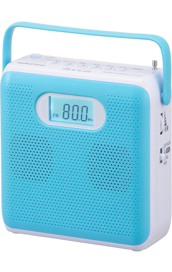 【災害時の必需品】AudioComm ステレオCDラジオ RCR-600Z-A