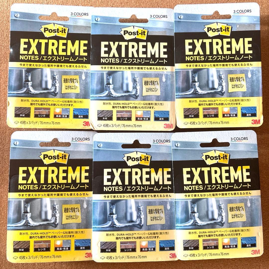 【TS】3M✨Post-it✨EXTREME NOTES✨ふせん