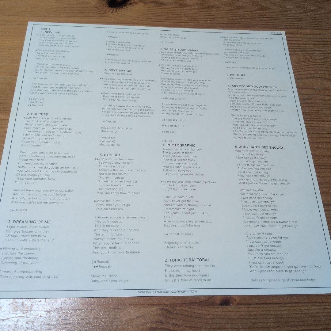 Depeche Mode / デペッシュ・モード 初期〜中期 名盤LP3枚セット