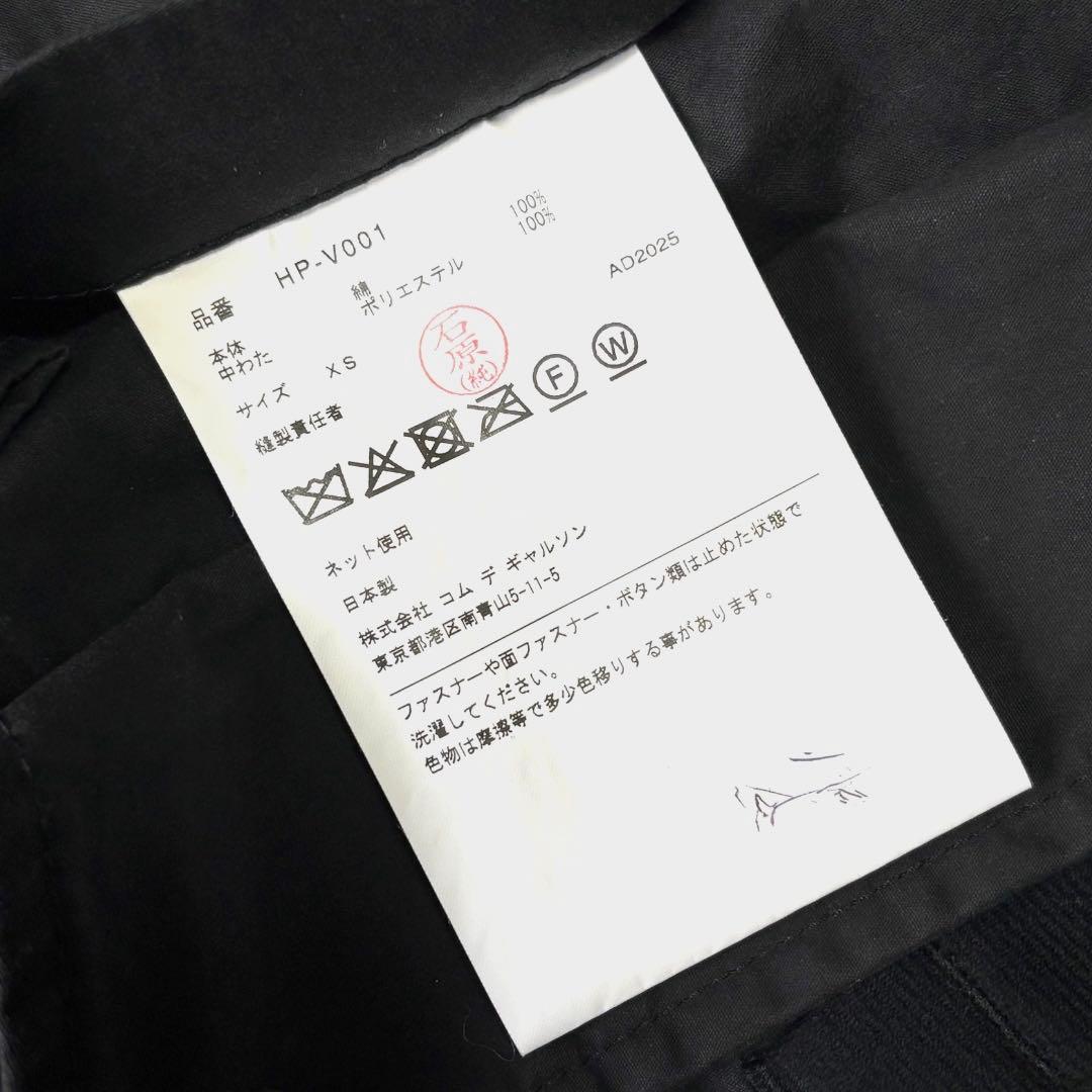 COMME des GARCONS HOMME 25SS コットンウェザーベスト
