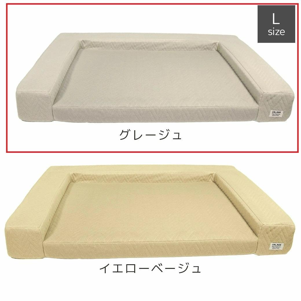 【アンエイジ】体圧分散シニアローベッド L グレージュ 介護 美品【UNAGE】