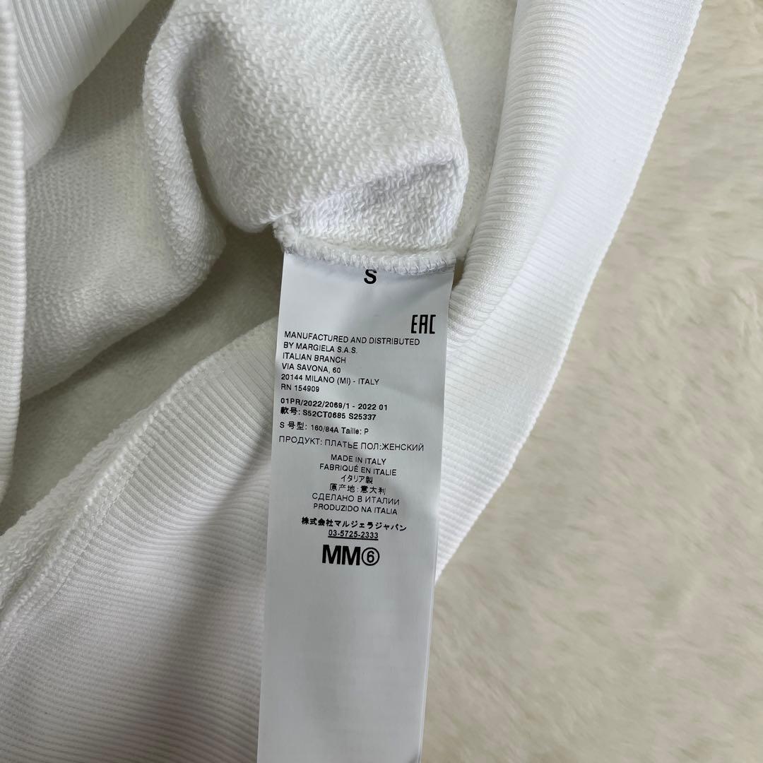 MM6 Maison Margiela マルジェラ スウェット ワンピース 白