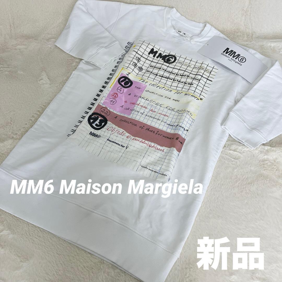 MM6 Maison Margiela マルジェラ スウェット ワンピース 白