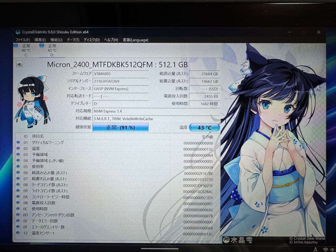 内蔵型SSD Micron 2400 512GB M.2 NVMe SSD 2230