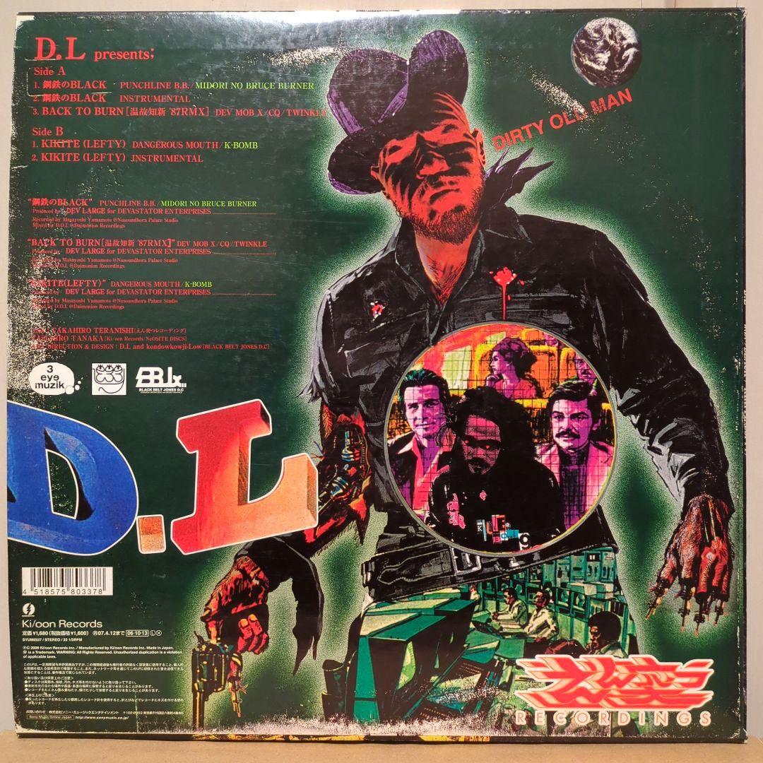 鋼鉄のBLACK / DEV LARGE f NIPPS
