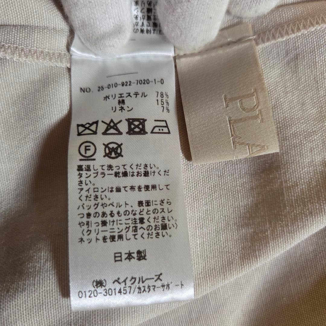 [美品]PLAGE Sandy long jacket リネン混 38