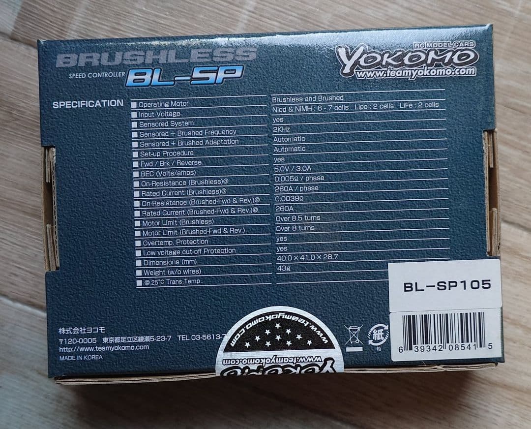 ヨコモ センサー付ブラシレススピードコントローラ BL-SP 10.5T