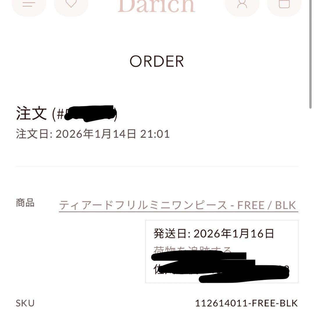 darich ティアードフリルミニワンピース BLACK BLK