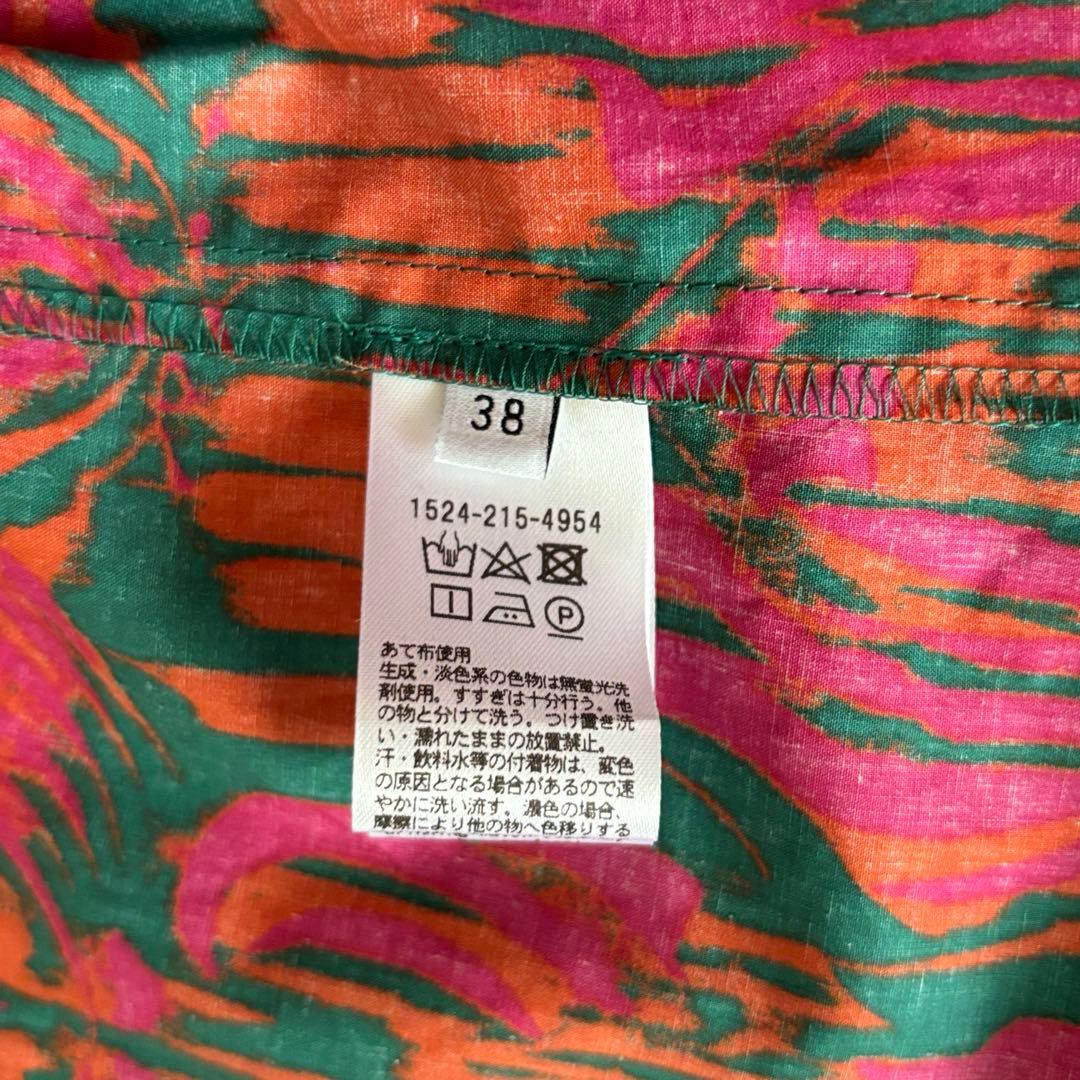 UNITED ARROWS 総柄フレアスカート 日本製 完売品 コットン100%