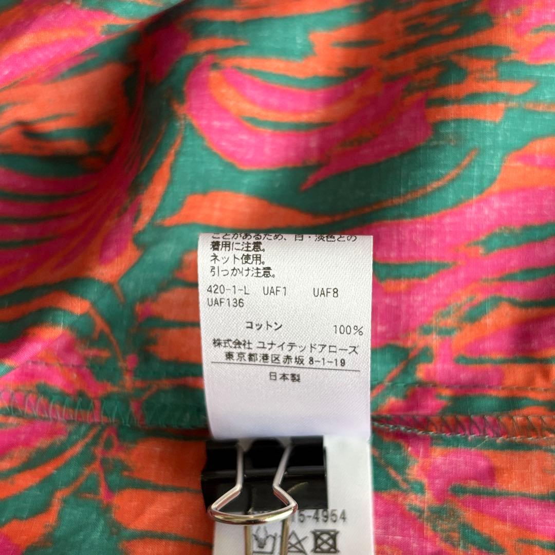 UNITED ARROWS 総柄フレアスカート 日本製 完売品 コットン100%
