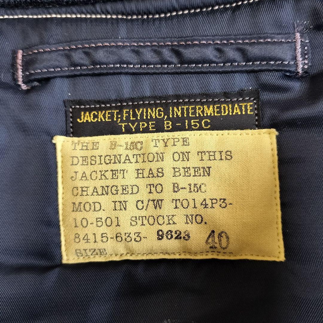 美品　BUZZRICKSON'S　B−15C MOD　フライトジャケット　40