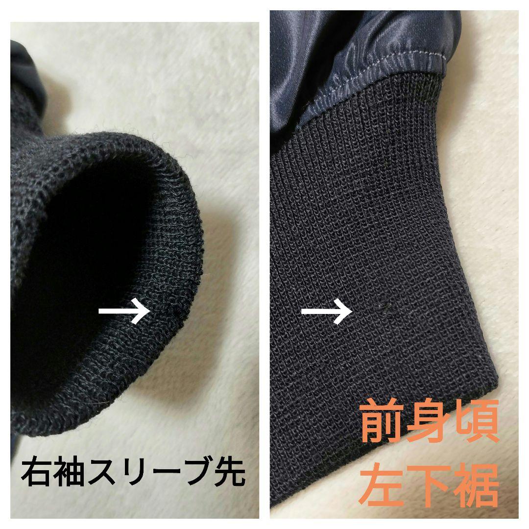 美品　BUZZRICKSON'S　B−15C MOD　フライトジャケット　40
