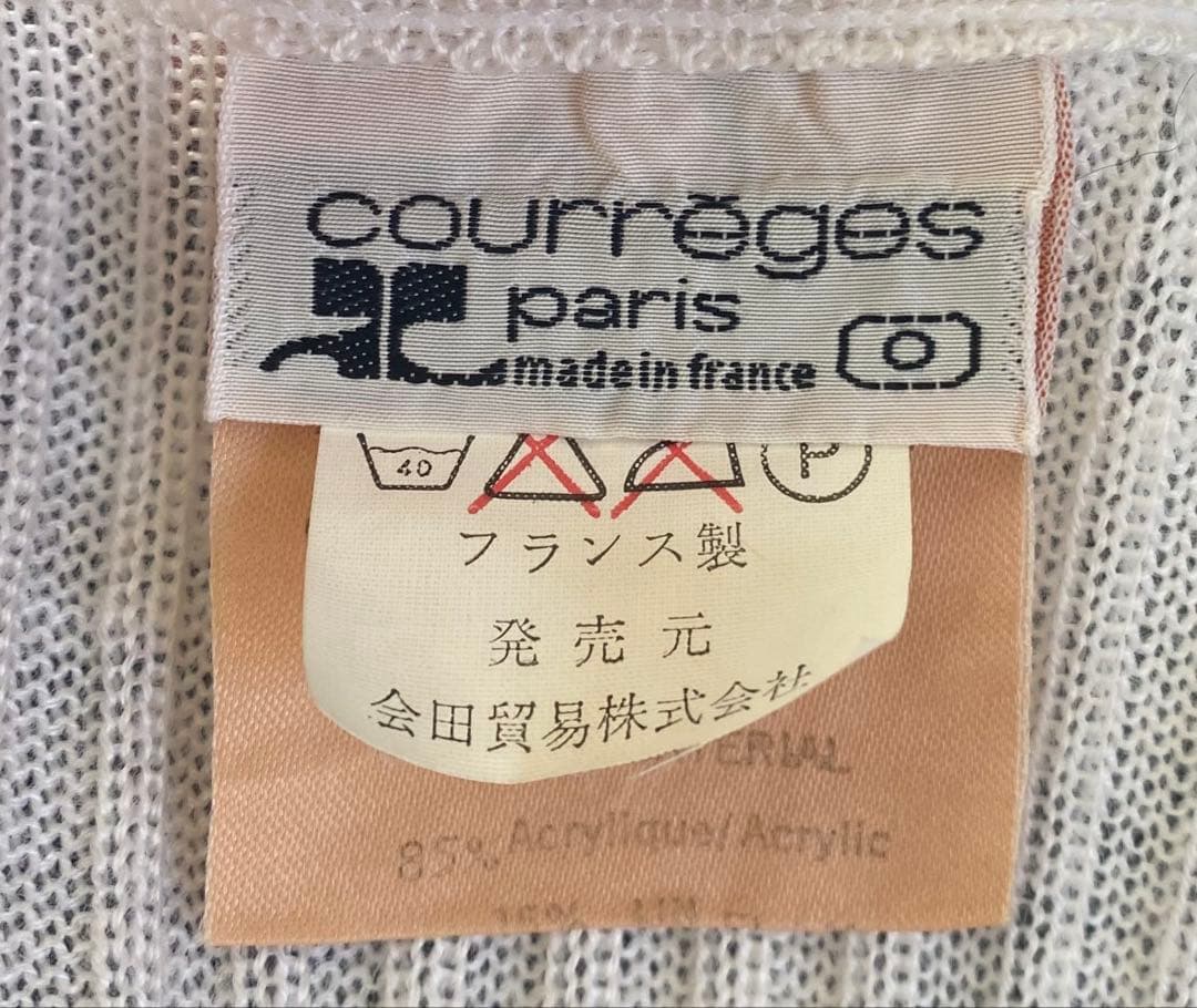 美品　courrèges vintage フランス製　カーディガン