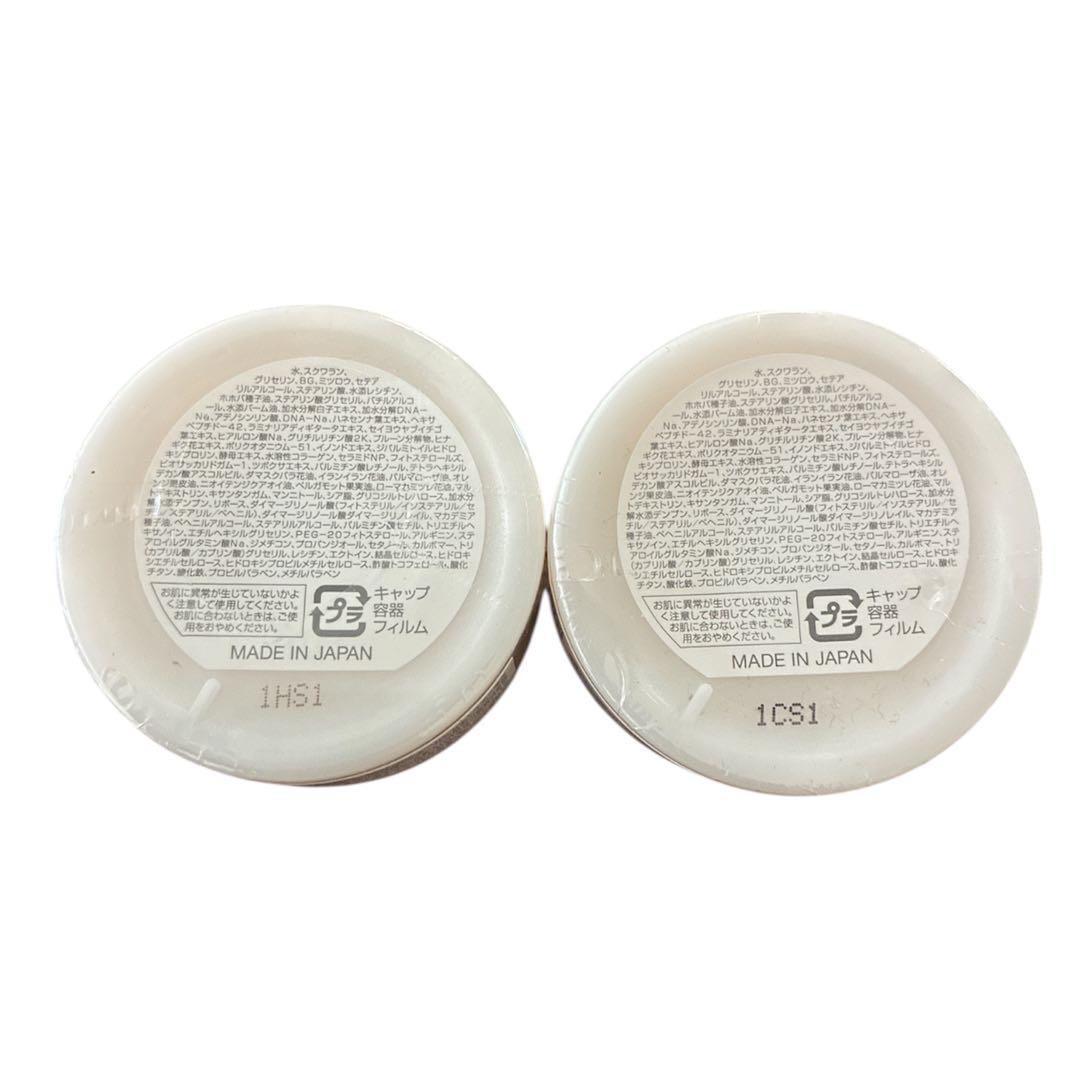 ムーサ イオ DN リッチクリーム final 30g 2個セット フォーデイズ