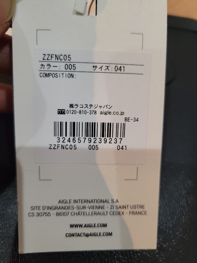 (最終値引)新品　AIGLE アリア　ハイ　ハンティングラバーブーツ　ブラック
