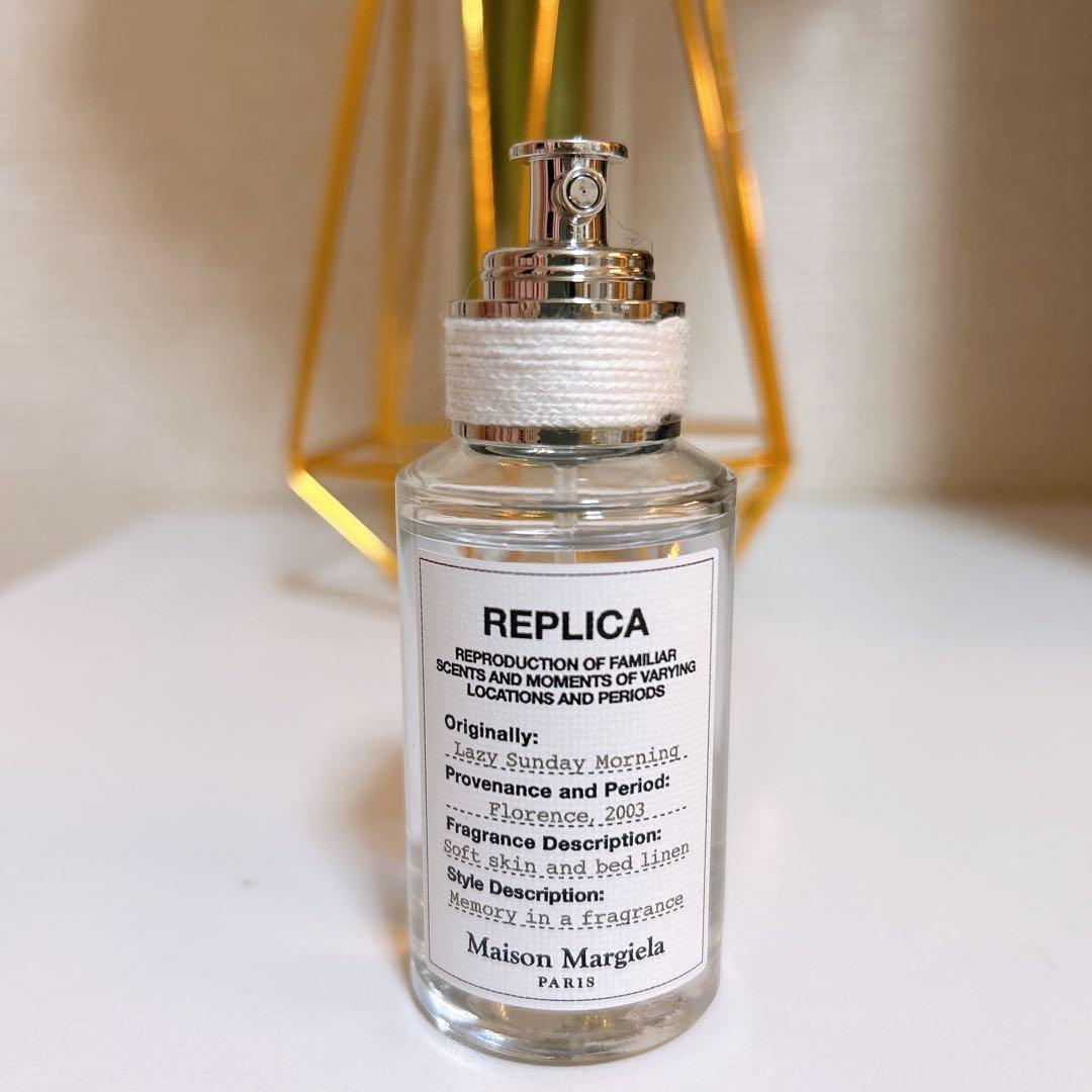 Margiela Lazy Sunday Morning 30ml 数回のみ