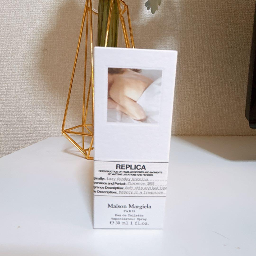 Margiela Lazy Sunday Morning 30ml 数回のみ