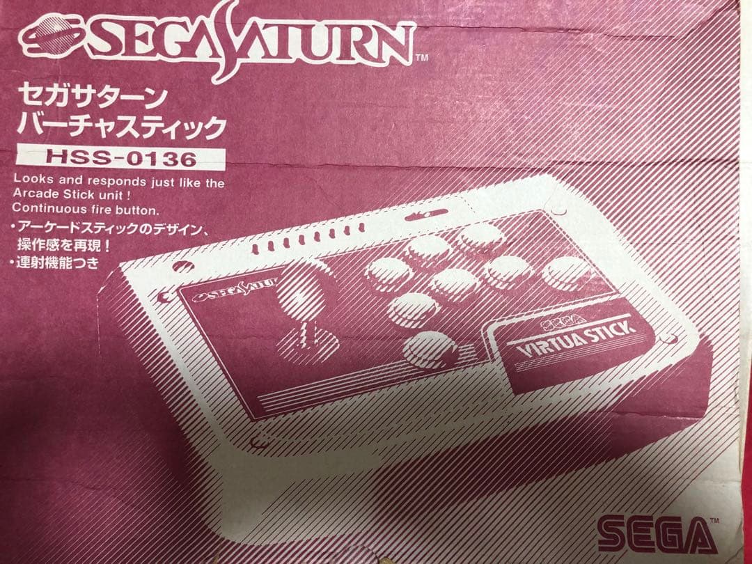 セガサターン バーチャスティック ゲーム コントローラー　HSS-0136
