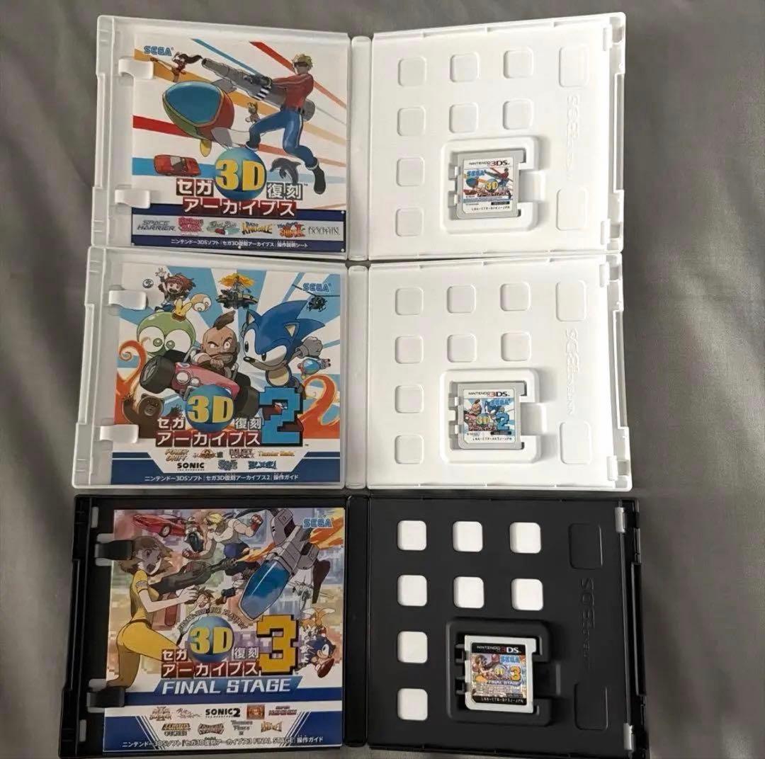 希少！セガ 3D復刻アーカイブス 3本セット