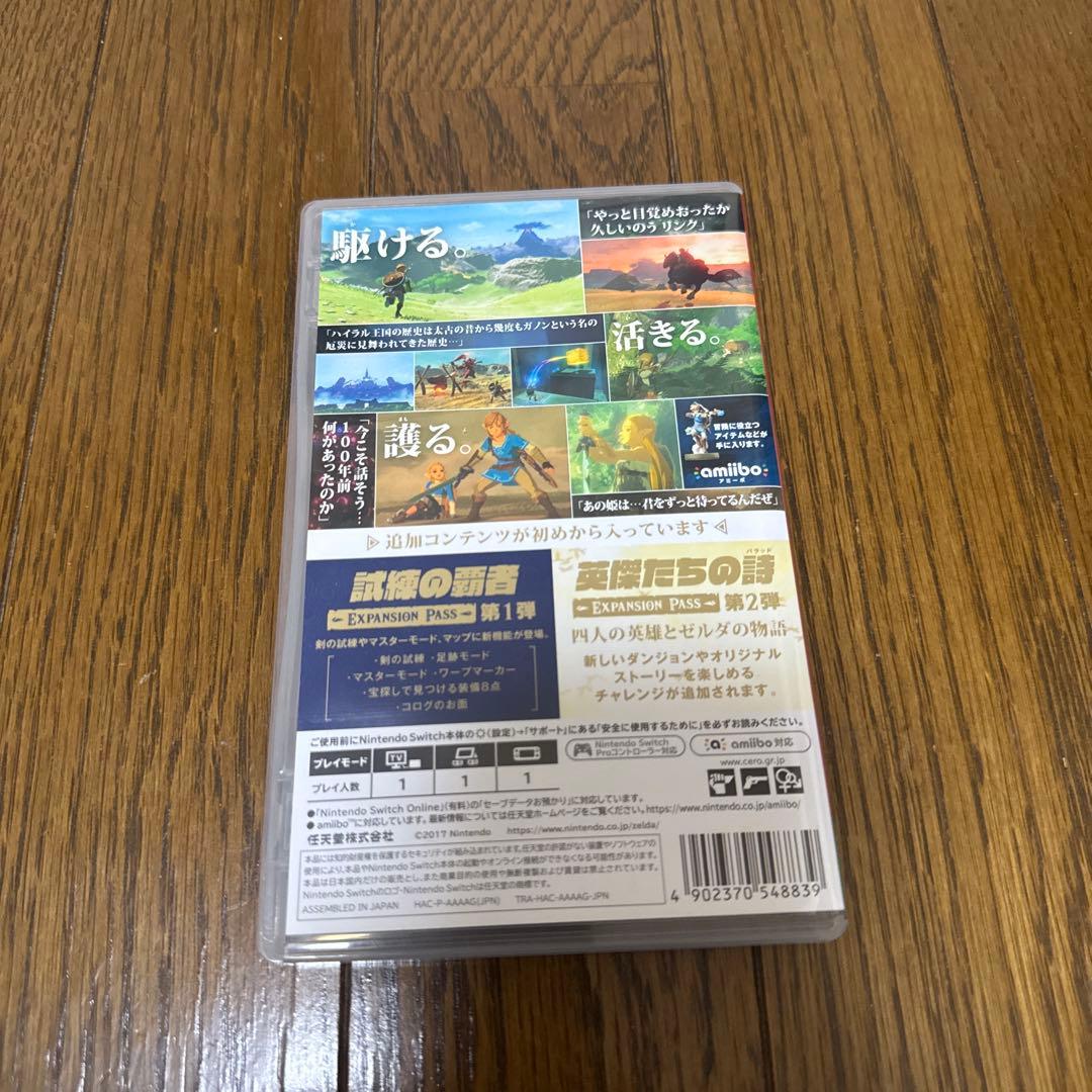ゼルダの伝説 ブレス オブ ザ ワイルド ＋ エキスパンションパス
