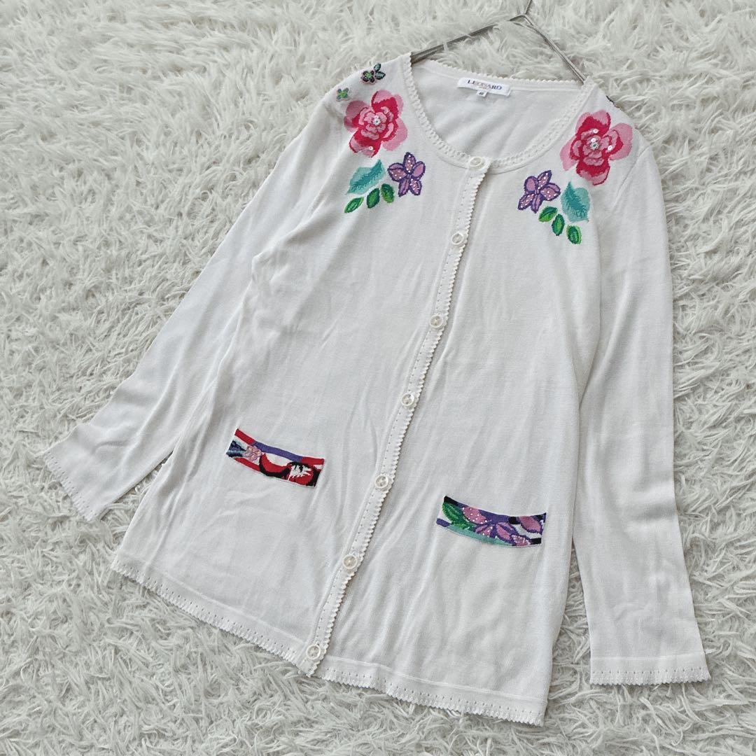 レオナール 花柄刺繍 長袖カーディガン スパンコール ロゴプレート 白 40