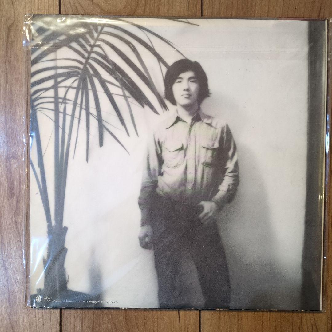 美品 大滝詠一 ファースト アナログ レコード LP NIAGARA