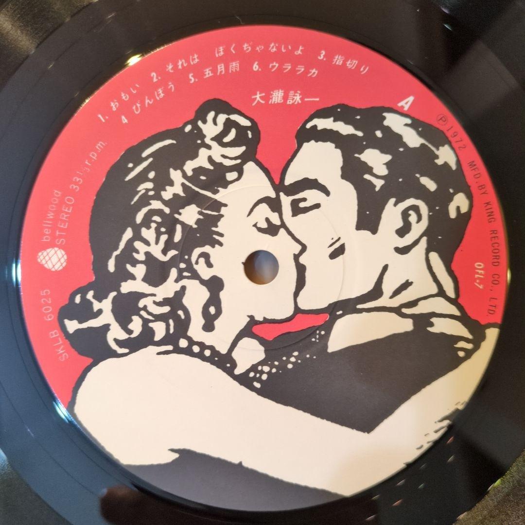 美品 大滝詠一 ファースト アナログ レコード LP NIAGARA