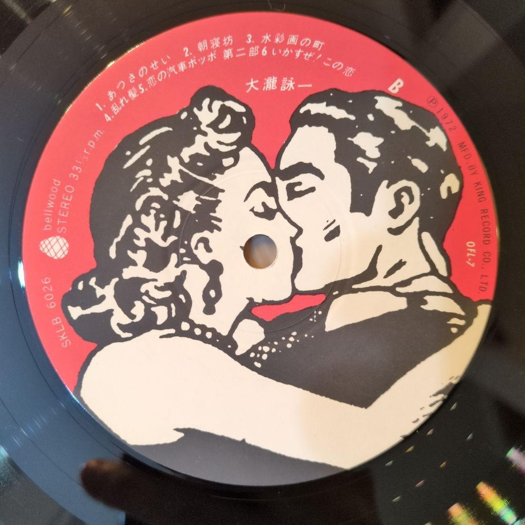 美品 大滝詠一 ファースト アナログ レコード LP NIAGARA