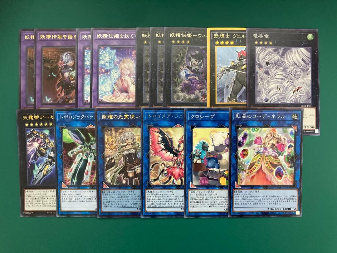 本格構築済みデッキ　妖精伝姫（フェアリーテイル）
