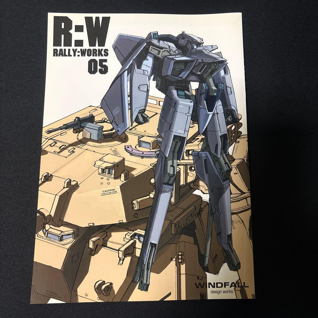 R・W RALLY-WORKS 01 メカデザイン集