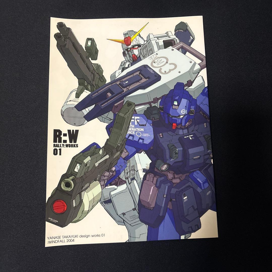R・W RALLY-WORKS 01 メカデザイン集