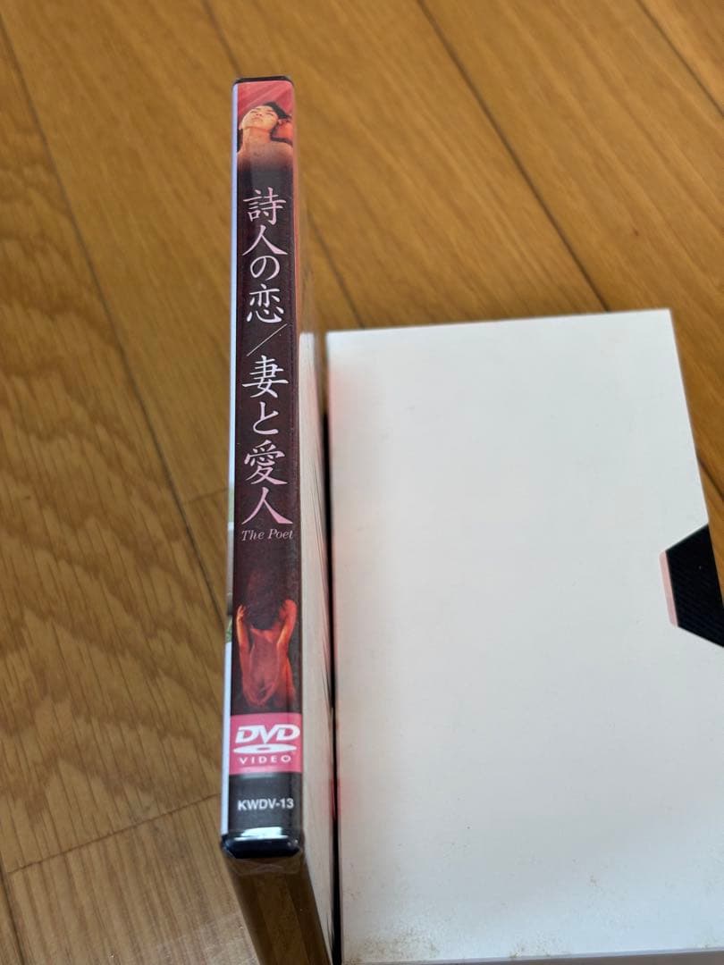 【未開封新品】廃盤入手困難　森野文子　詩人の恋～妻と愛人('98香港)