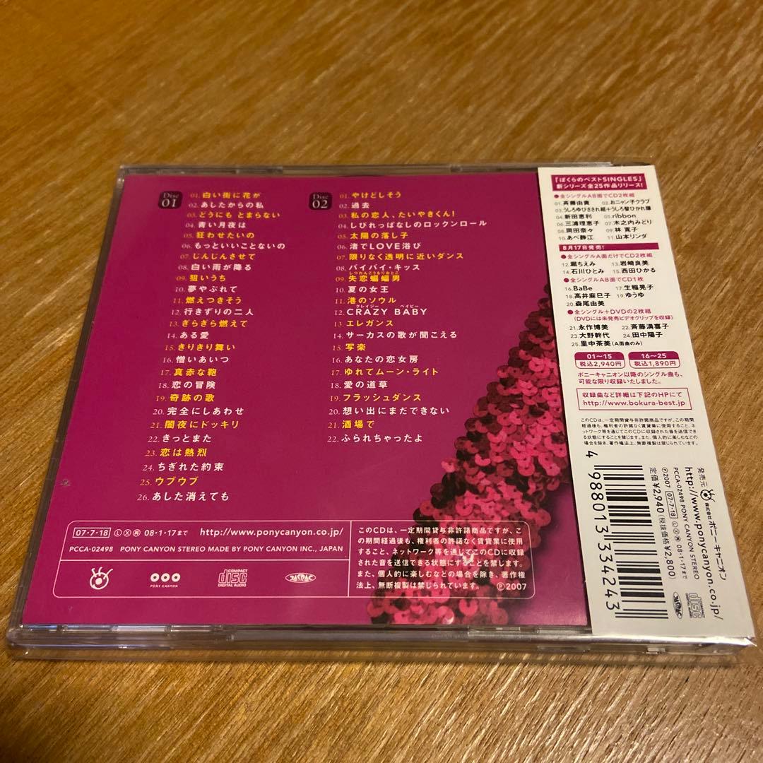 山本リンダ SINGLES コンプリート CD