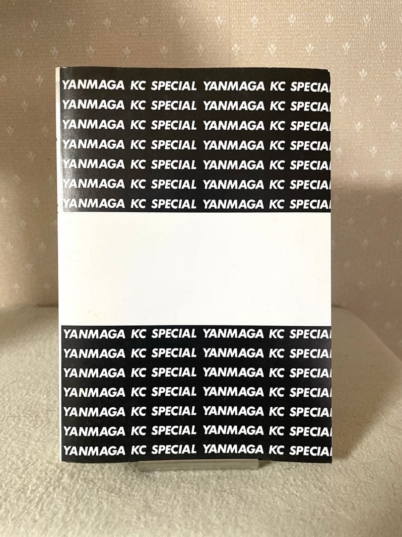 ハローハリネズミ24巻＆ハリネズミ交遊録　弘兼憲史先生