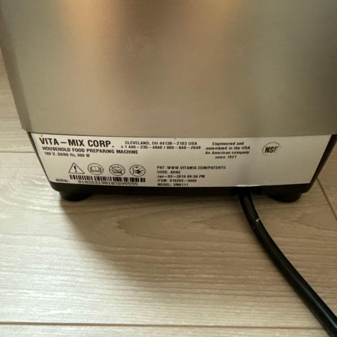 キッチン家電 Vitamix VM0111