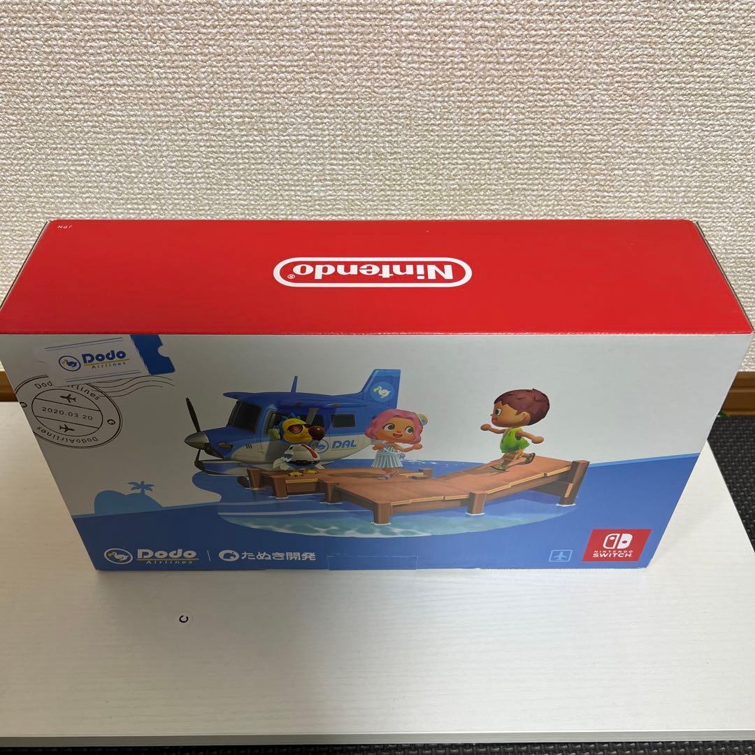 ニンテンドーSwitch あつまれどうぶつの森セット　中古
