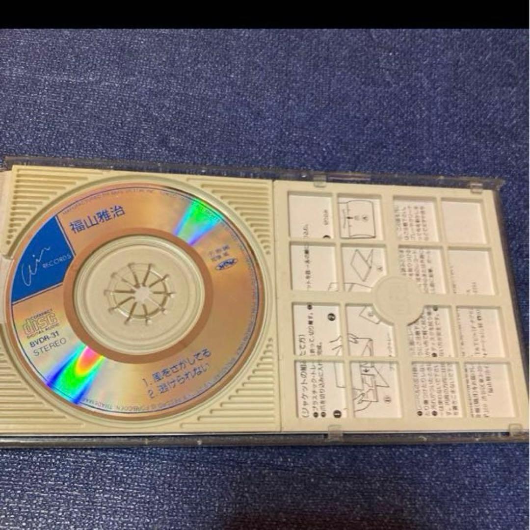 福山雅治 .風を〜　カップリング　.逃げられない　8センチ8cmシングル邦楽CD