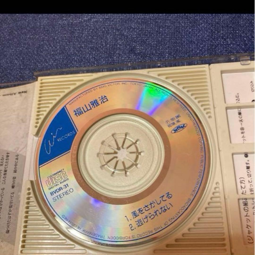 福山雅治 .風を〜　カップリング　.逃げられない　8センチ8cmシングル邦楽CD